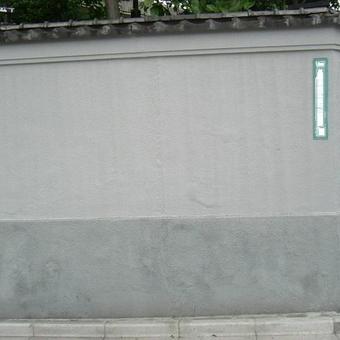 目黒区　外塀落書きを消すための塗装